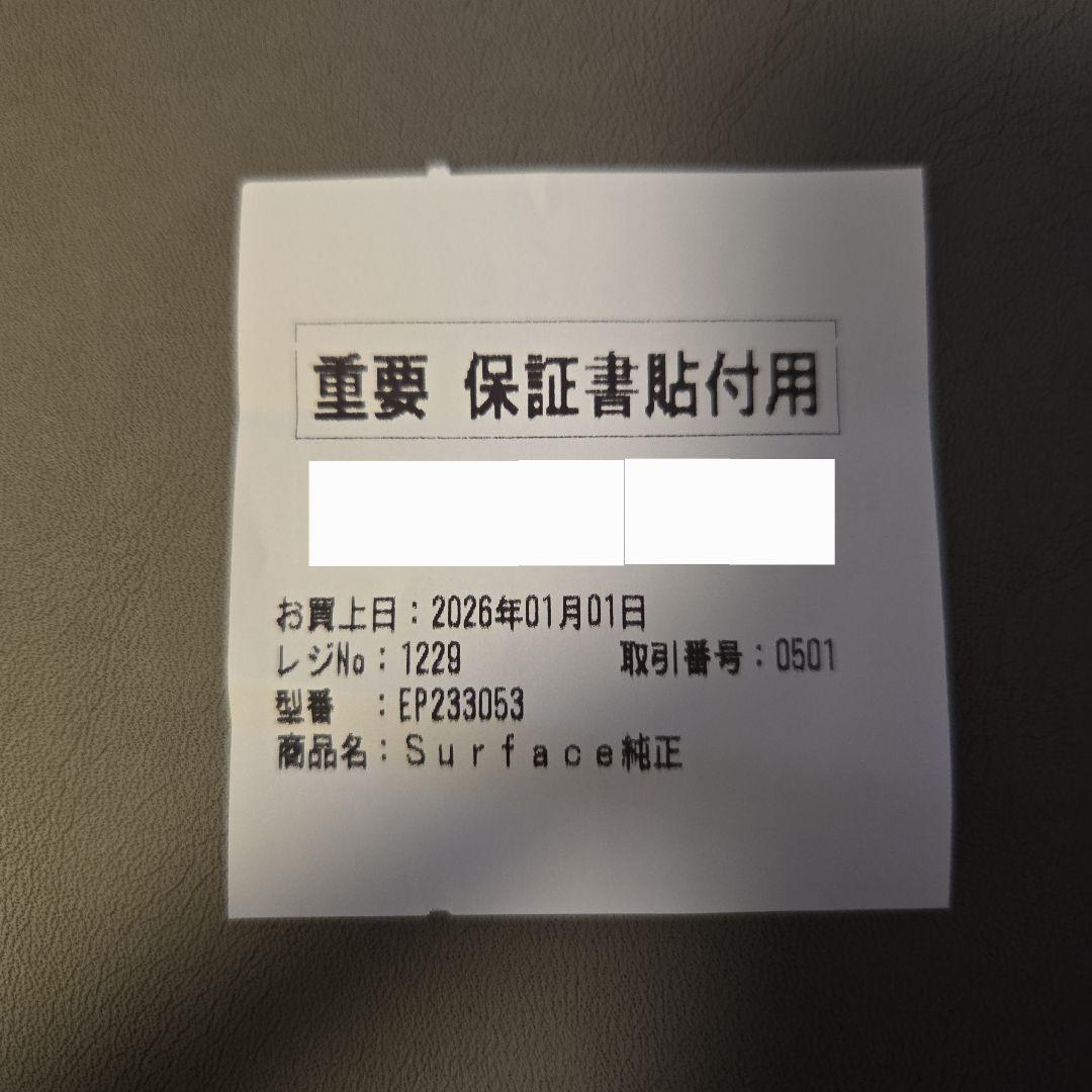 Surface Pro 12 キーボード（スリム ペン付き） ストーン グレー