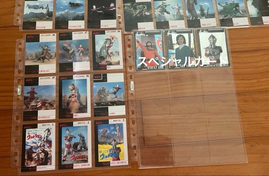 帰ってきたウルトラマン　トレーディングカード全153枚＋スペシャルカード3枚