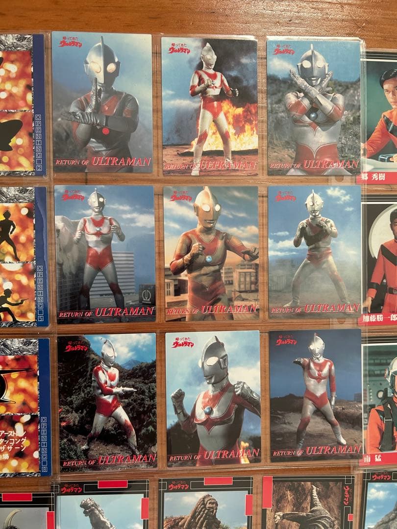 帰ってきたウルトラマン　トレーディングカード全153枚＋スペシャルカード3枚