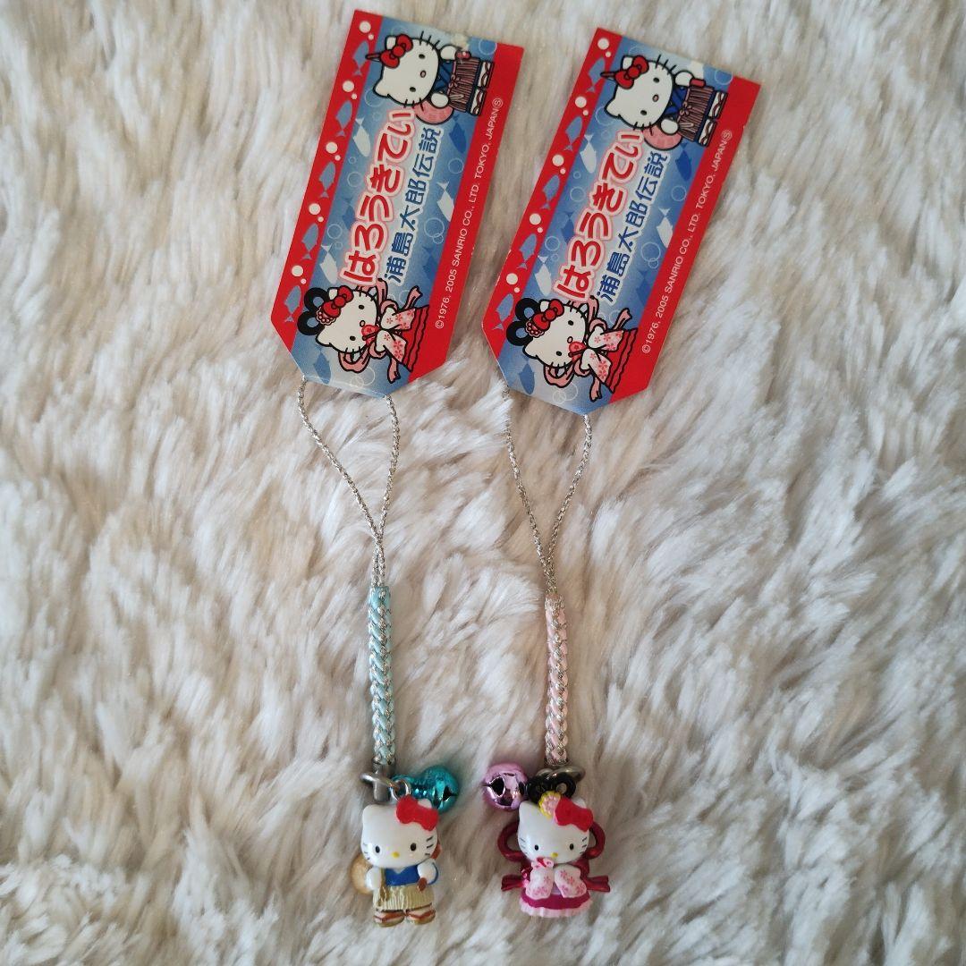 ご当地キティ 浦島太郎伝説 ペア根付けストラップ セット 乙姫 丹後・橋立 レア