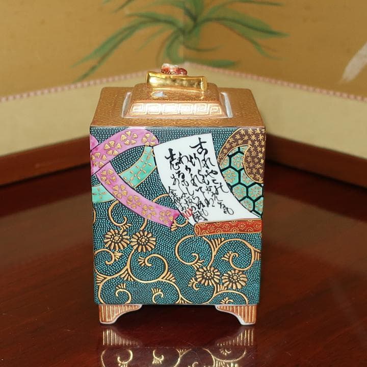 【評価1000特別価格】茶道具　香炉　置物　九谷焼　青粒小紋　錦泉作