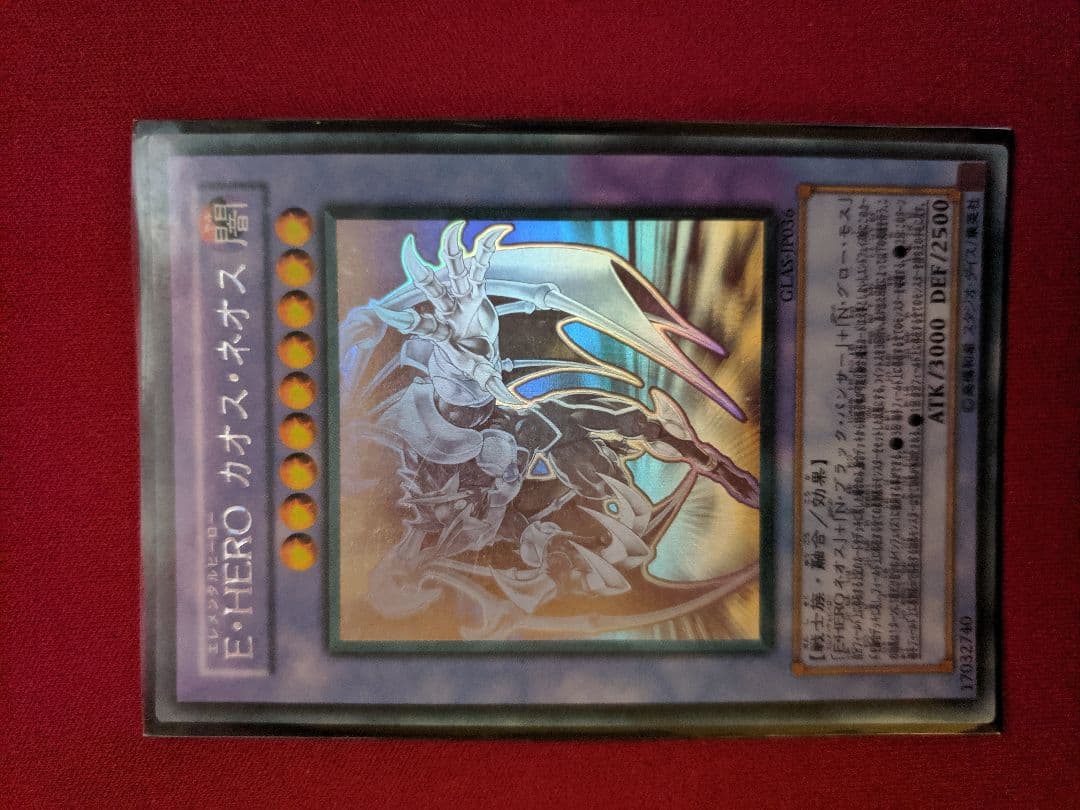 遊戯王カード エラーカード  まとめ売り