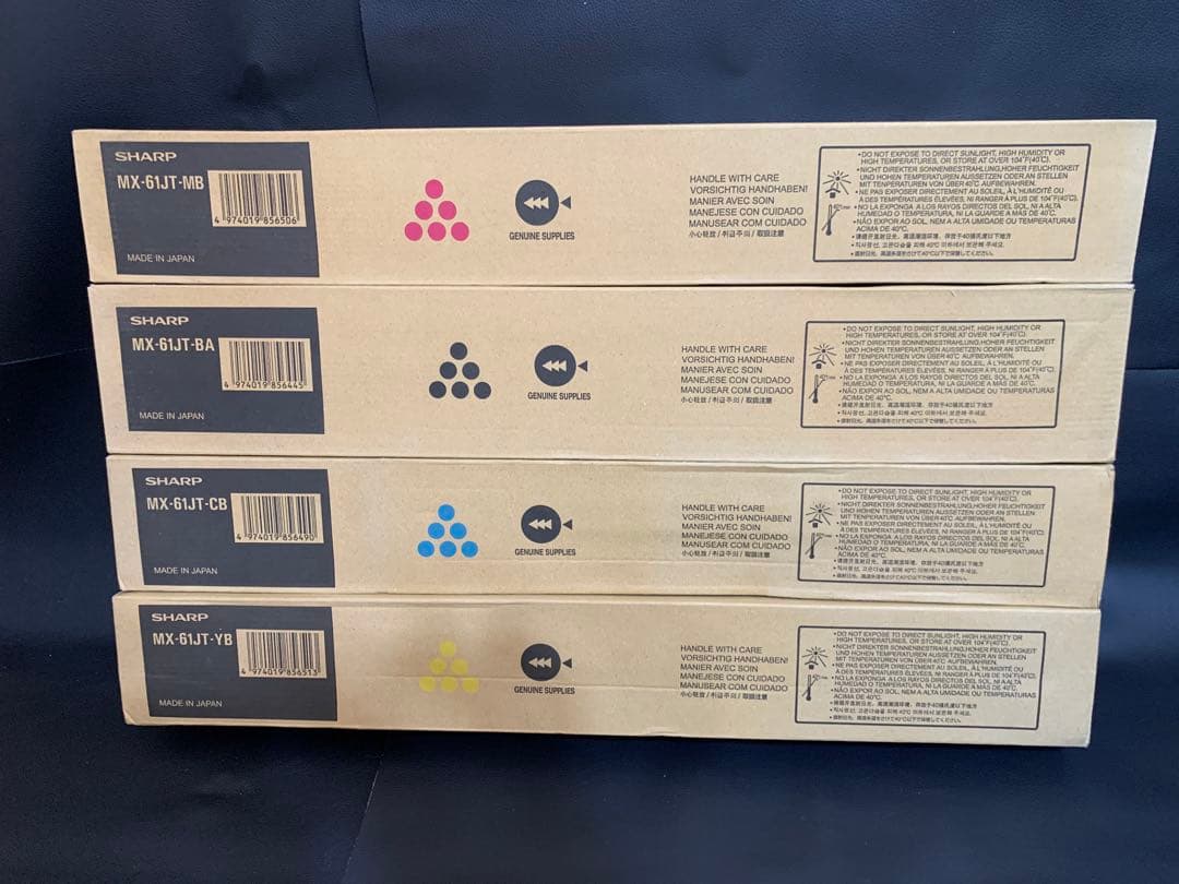 【新品未使用品】SHARP MX-61JT トナー　4色セット複合機トナー　4本