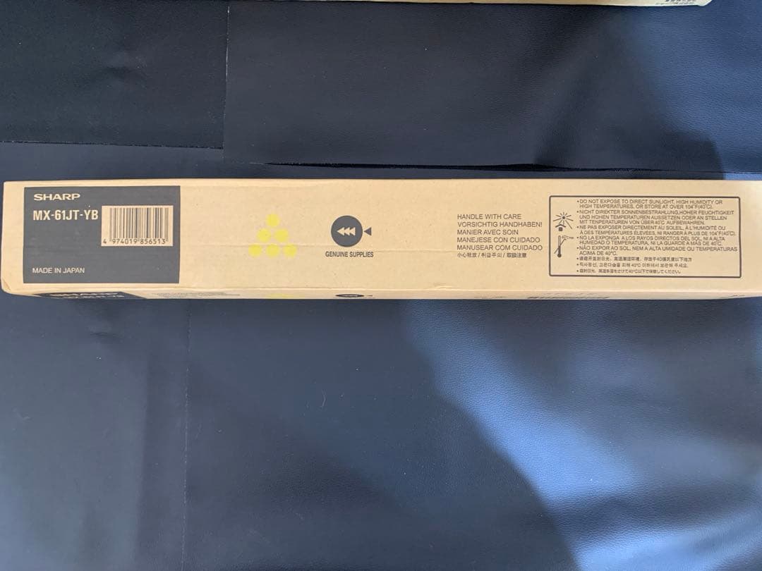 【新品未使用品】SHARP MX-61JT トナー　4色セット複合機トナー　4本