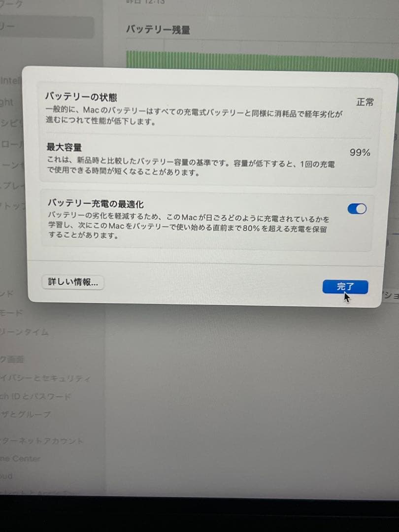 MacBook Air 13インチ M3 2024年 8G/256GB 値下げ可