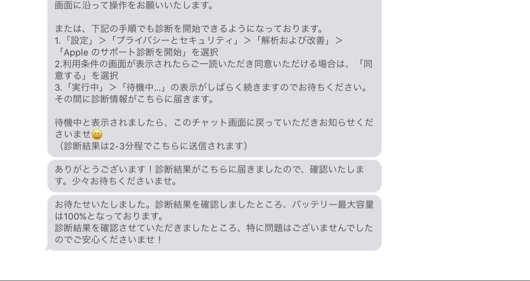 iPad Air 第5世代　Wi-Fiモデル　256GB アップルペンシルセット