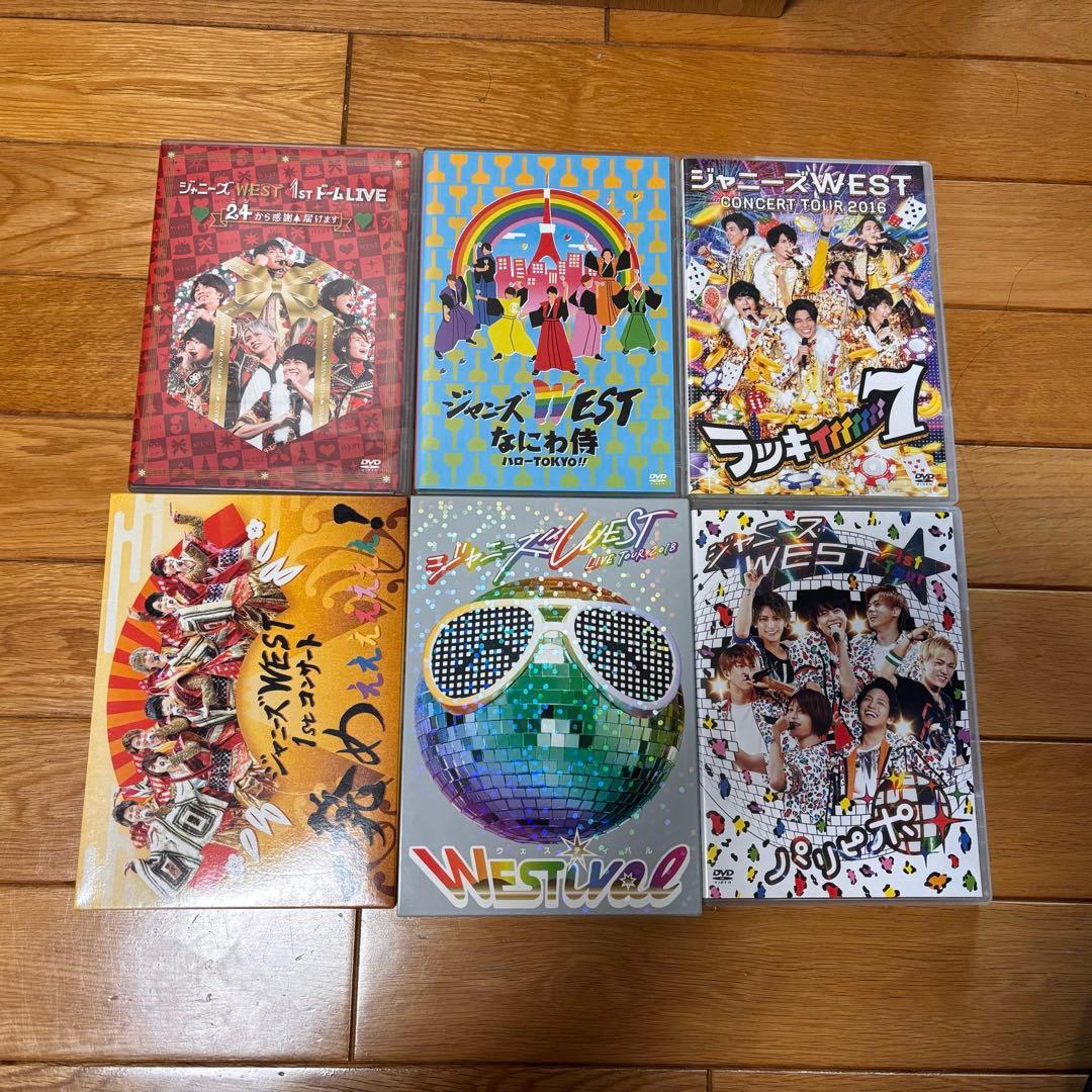 WEST.コンサートDVDセット