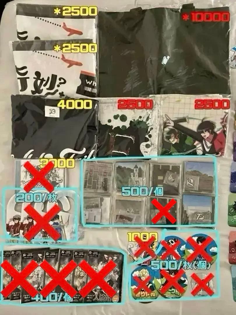 ワイテルズグッズ まとめ売り