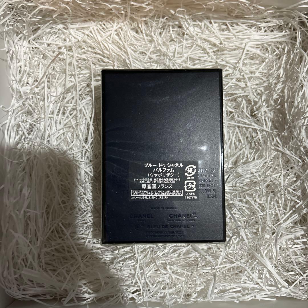 ブルー ドゥ シャネル パルファム (ヴァポリザター) 50ml
