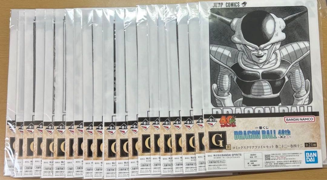 一番くじ ドラゴンボール 40th G賞 全巻セット コンプリート✨