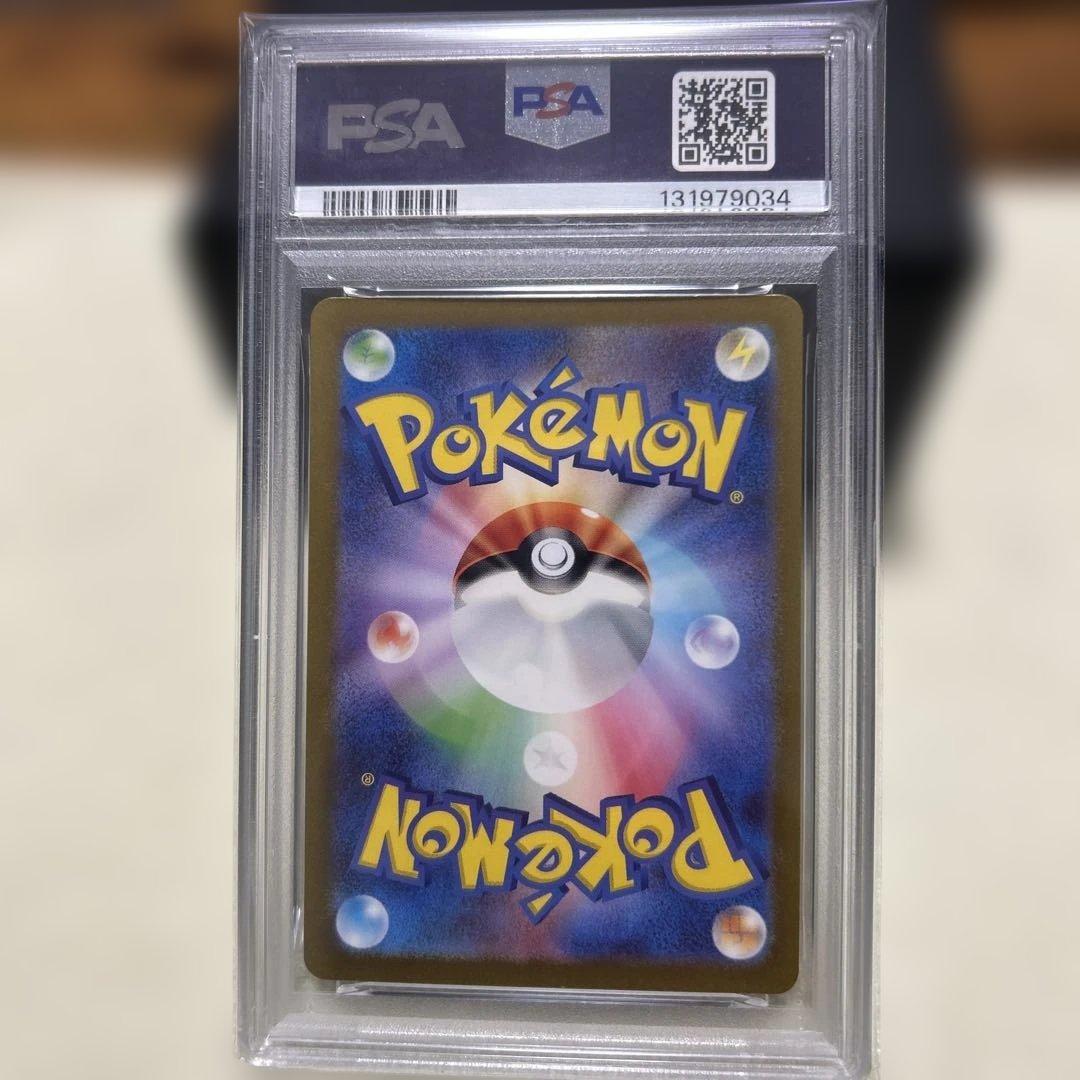 コダック　ar 151 psa10