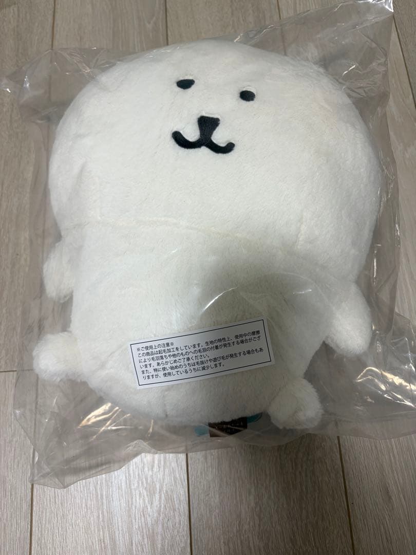 ふわもち　ナガノくじ B賞