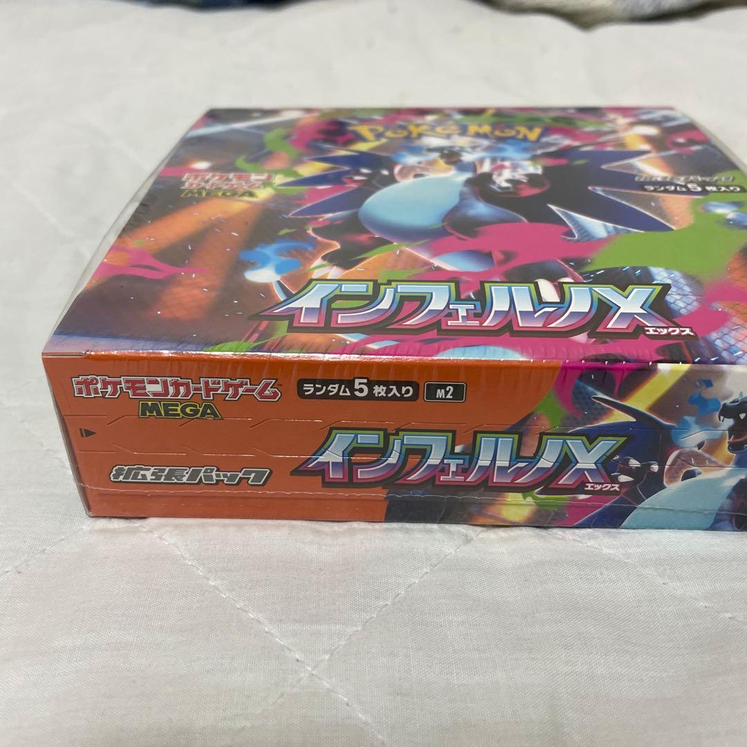 ポケモンカード インフェルノX 1box 新品未開封 シュリンク付き MEGA