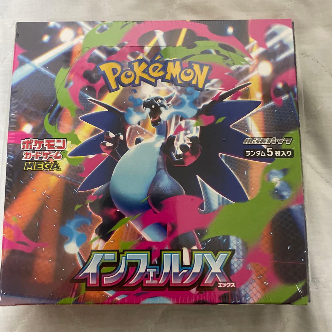 ポケモンカード インフェルノX 1box 新品未開封 シュリンク付き MEGA