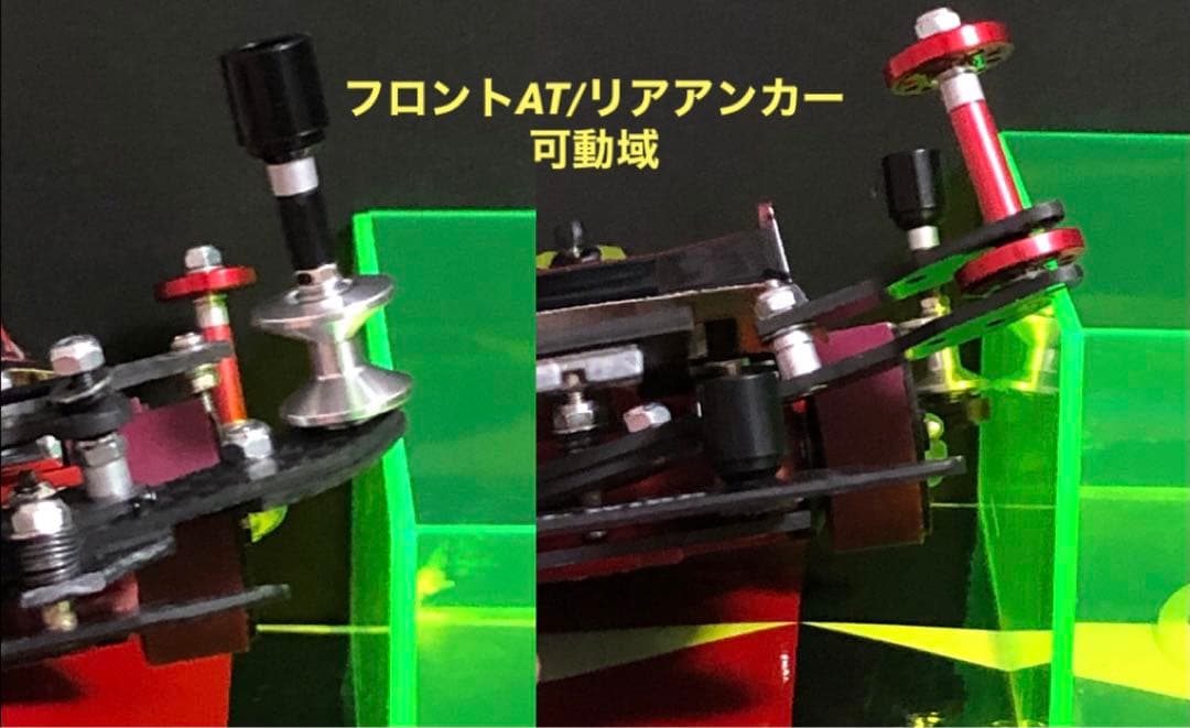 ミニ四駆　完成品　MSフレキ　フルカスタム仕様　ネオヴァンキッシュ