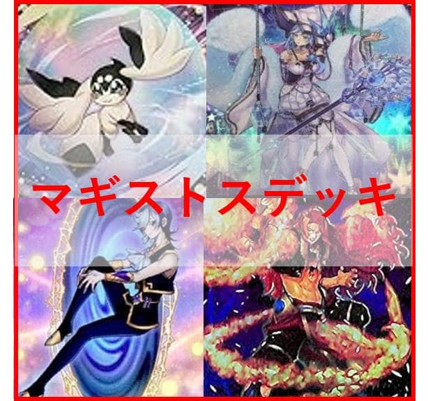 遊戯王 マギストス　デッキ　コロゾ　ゾロア　スプーン　[04381]