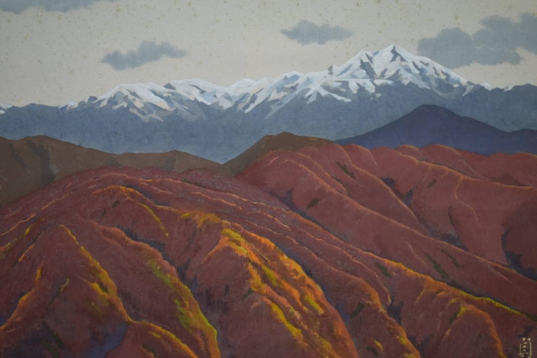 真作/後藤貞之介/秋望/秋山遠望図/桐共箱二重箱付/布袋屋掛軸HG-594