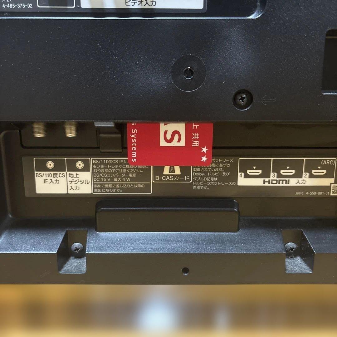 SONY KJ-32W700C 32インチ液晶テレビ