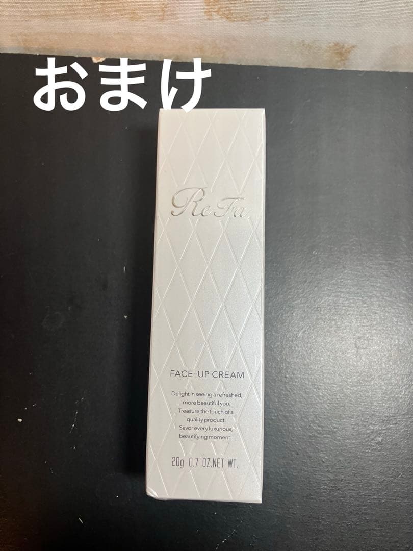 《おまけ付》ReFa ビューテック ドライヤー プロ （2023年製）