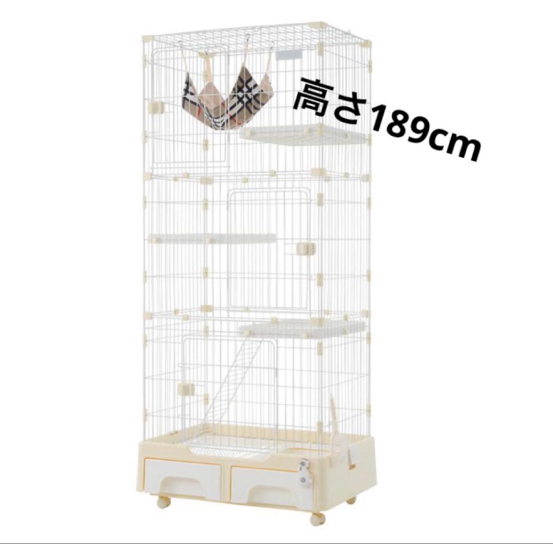 新品　キャットケージ　キャスター付き　グレー　高さ188cm クリームイエロー