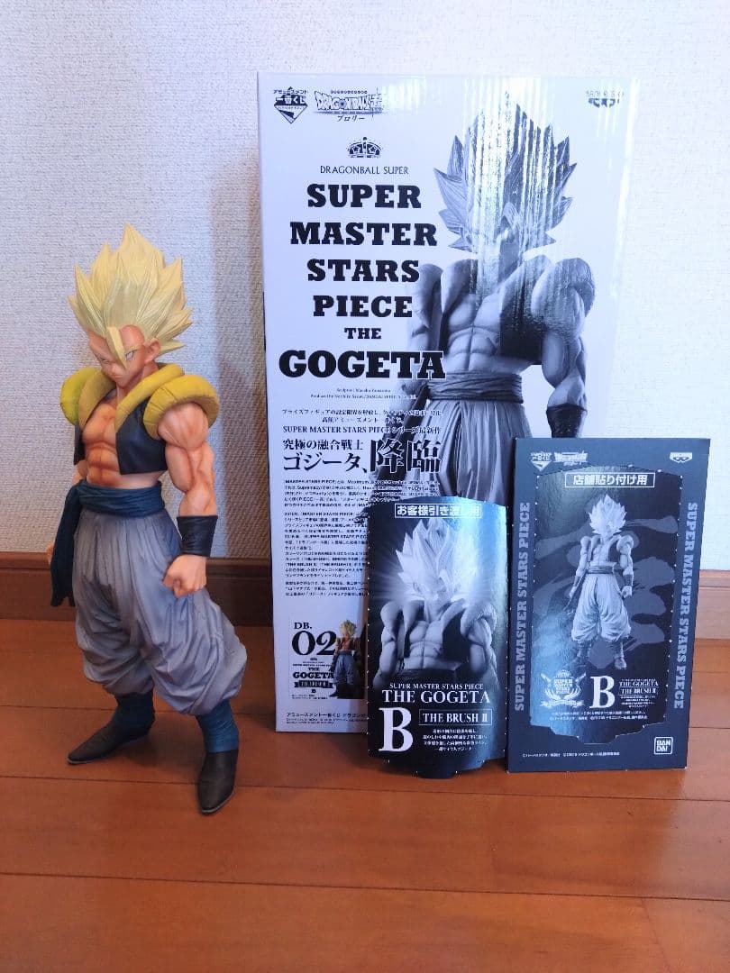 SMSP 一番くじ ドラゴンボール ゴジータB賞 02 半券付き フィギュア