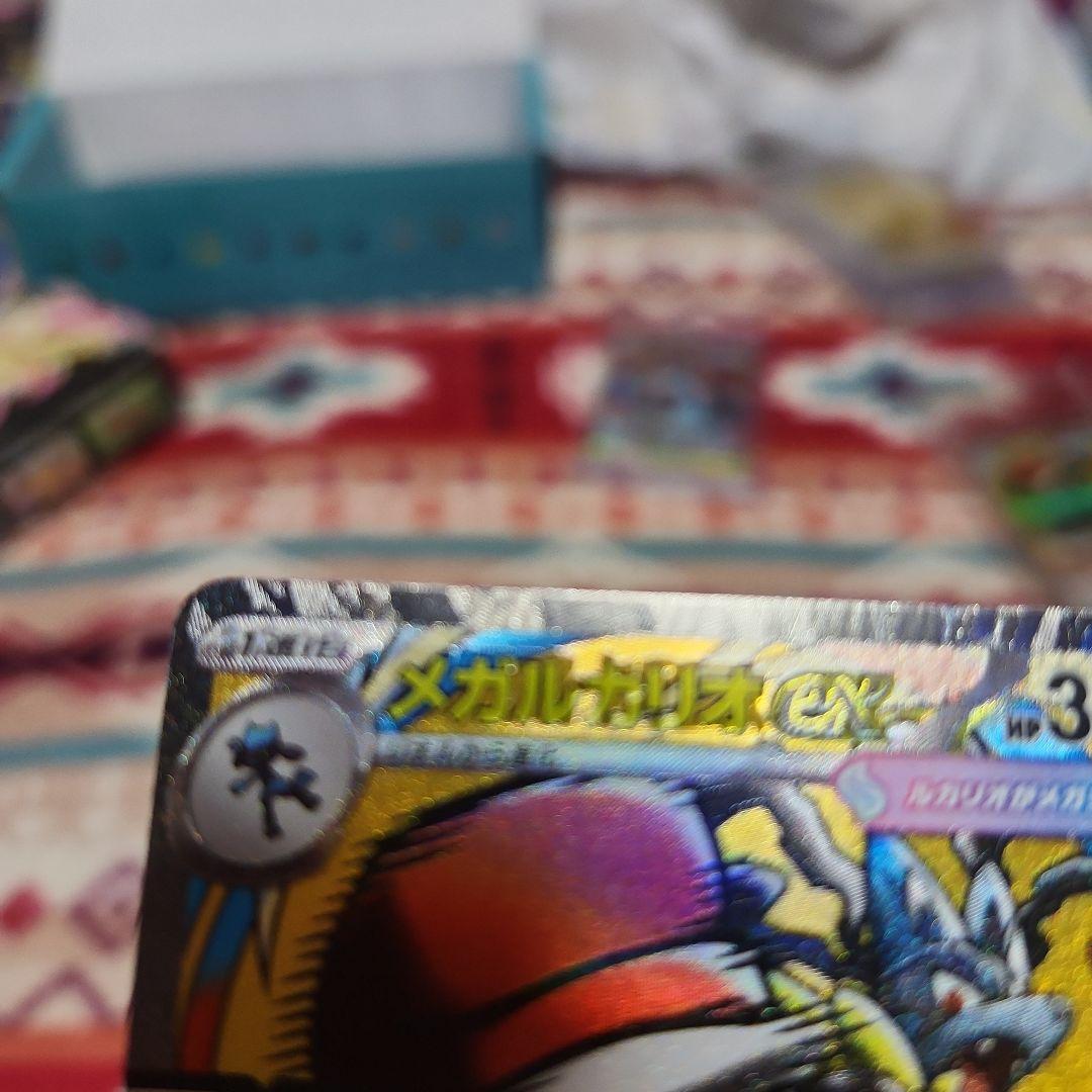 希少高騰中‼️センタリング良し❗メガルカリオex MA中国語エラー‼️