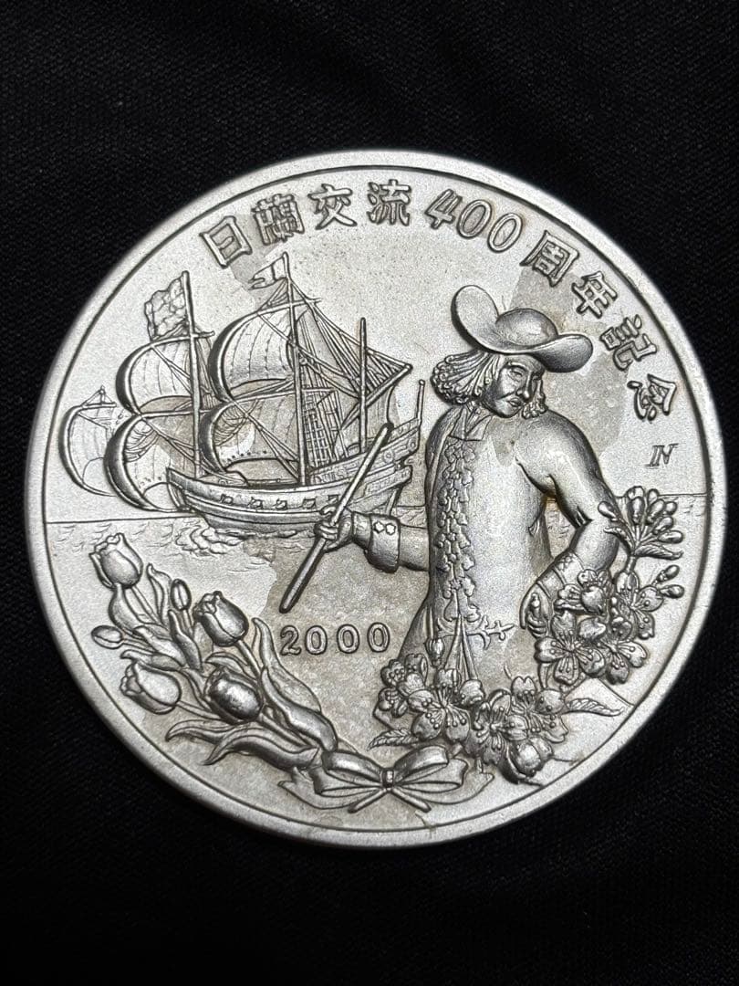 【純銀製】純銀大型メダル×3枚セットsv1000 純銀マーク有り！重さ138g