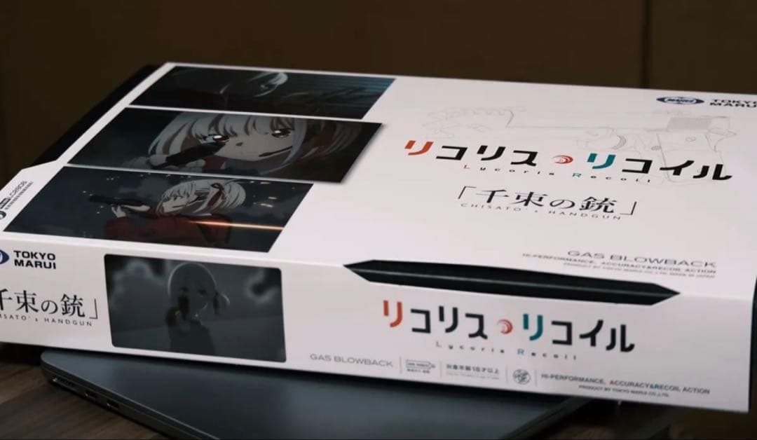 東京マルイ リコリス・リコイル ガスブローバック
