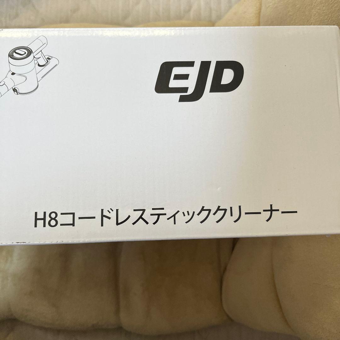 コードレス掃除機自立式　業界初 75KPa超強力吸引　AI汚れAI自動制御　掃除