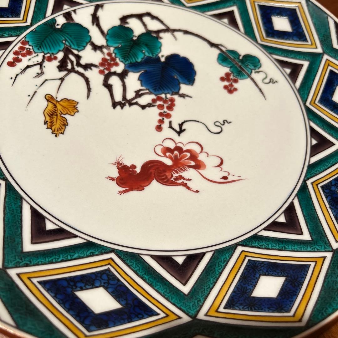 新品②◆古九谷　中島珠光作　多色花模様の円形皿 木箱付き