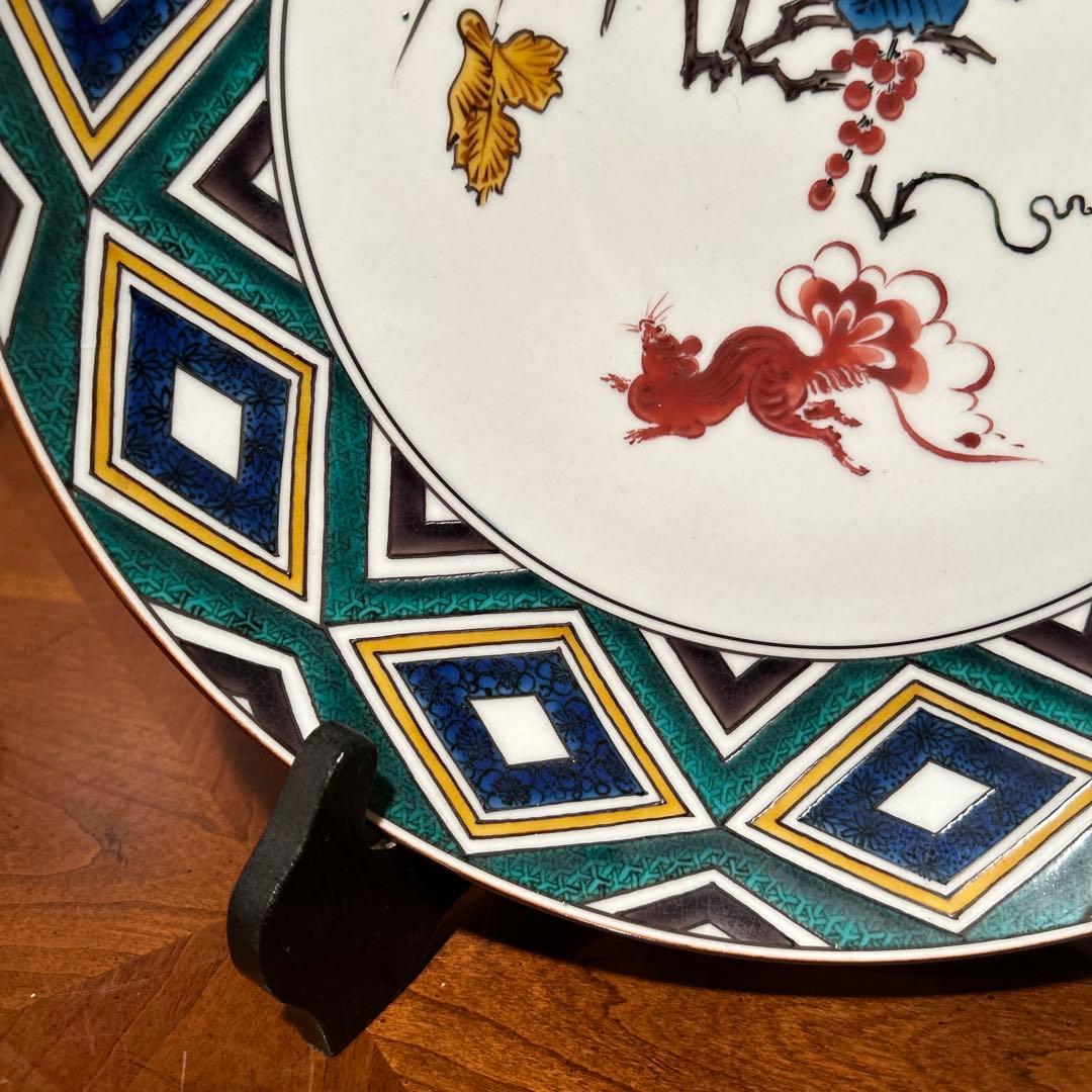 新品②◆古九谷　中島珠光作　多色花模様の円形皿 木箱付き