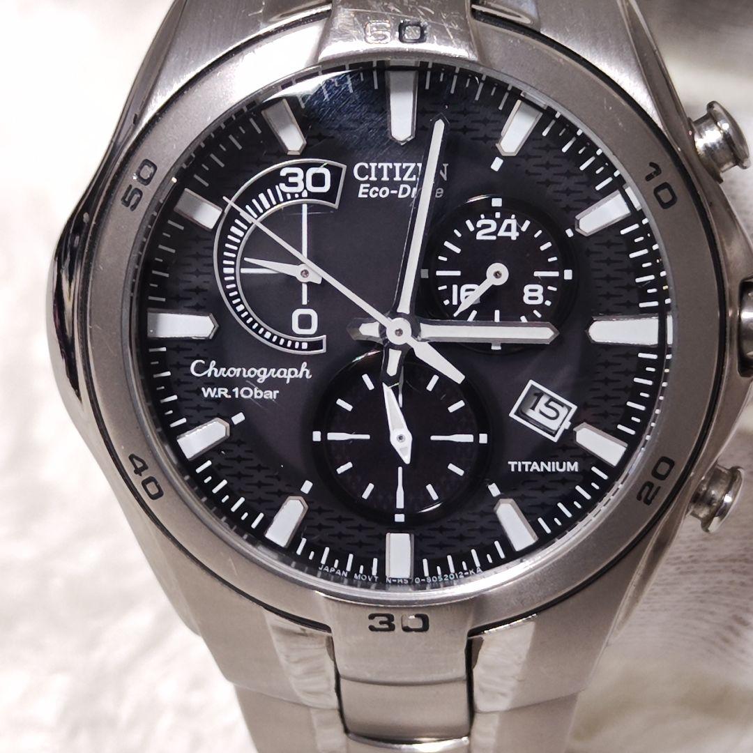 【稼働品】CITIZEN オルタナ エコドライブ クロノ デイト チタン