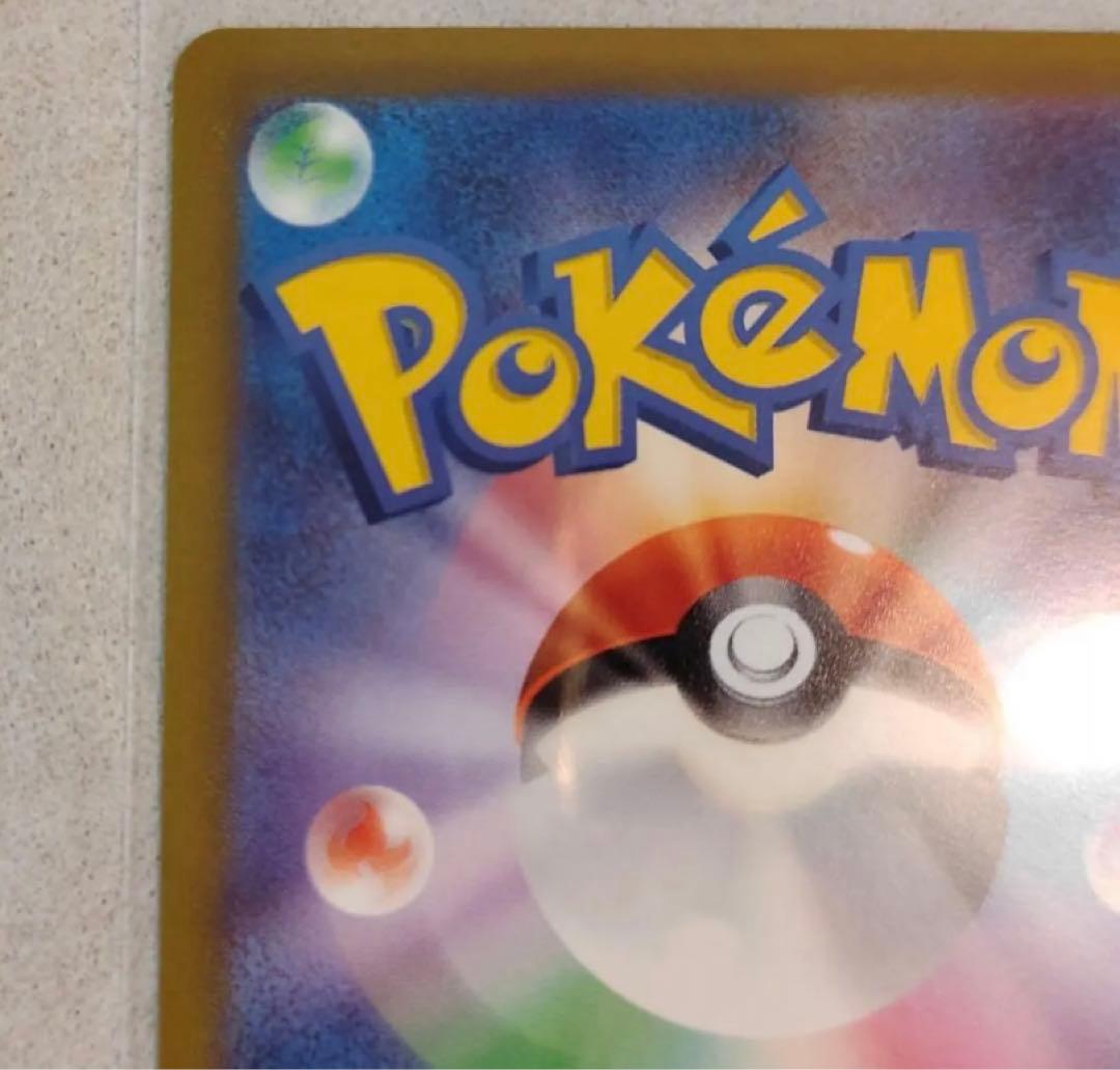 極美品　ルギアv SA パラダイムトリガー収録　ポケモンカード