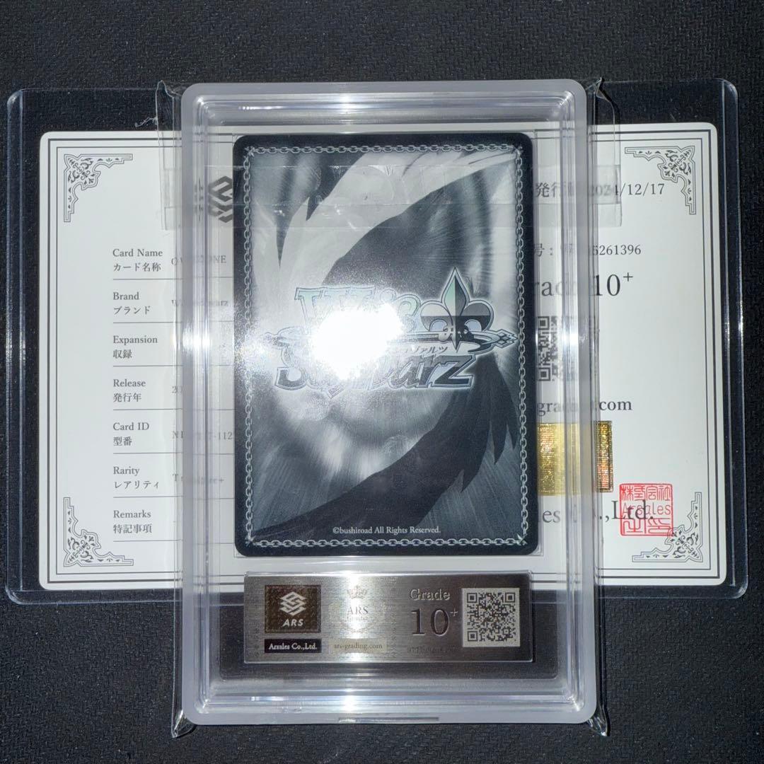 ARS10+ NIKKE ヴァイスシュヴァルツOVER ZONE RRR+