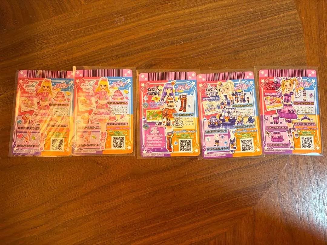 アイカツカード　PR まとめ売り