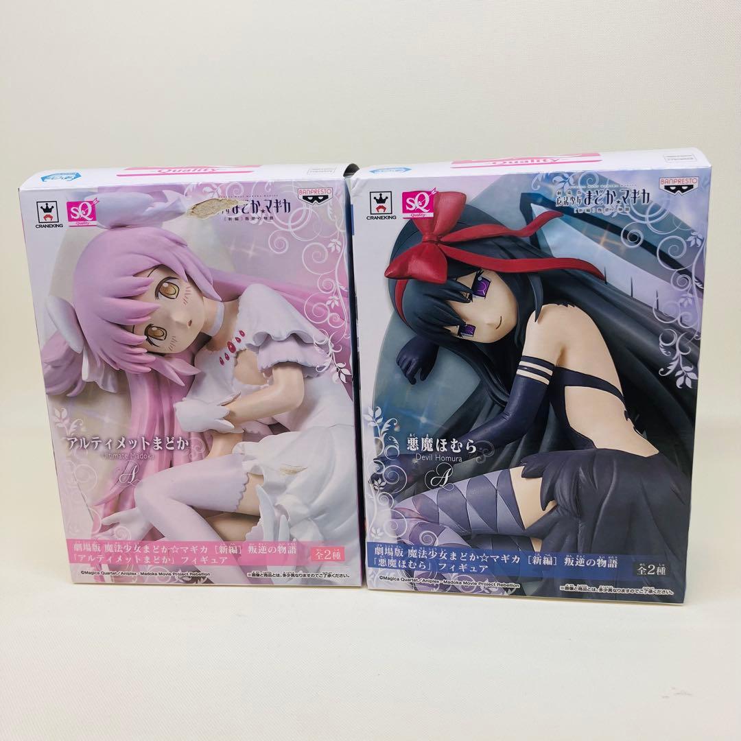 魔法少女まどか☆マギカSQフィギュア アルティメットまどか&悪魔ほむら2体セット
