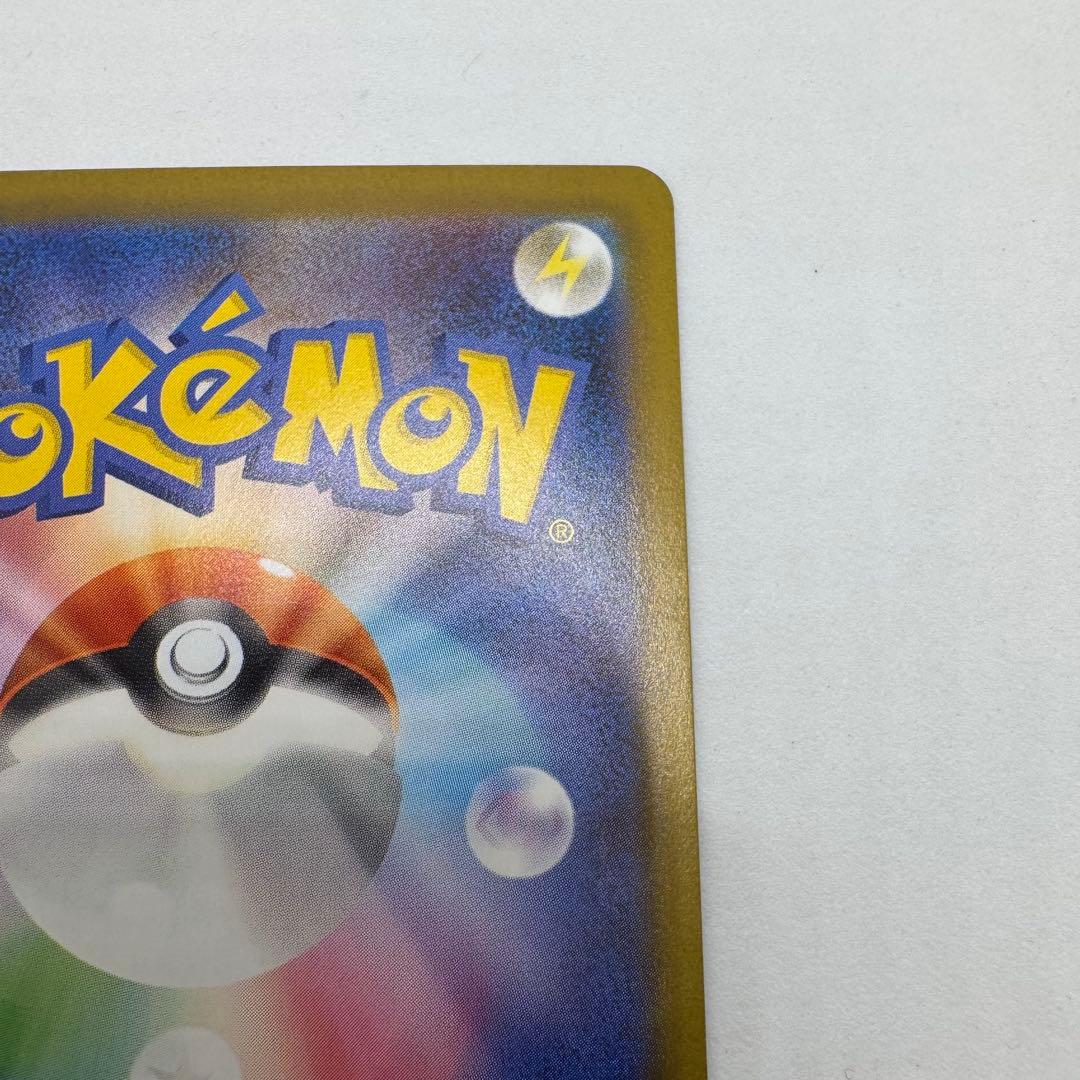 メガリザードンX EX SAR インフェルノX ポケモンカード