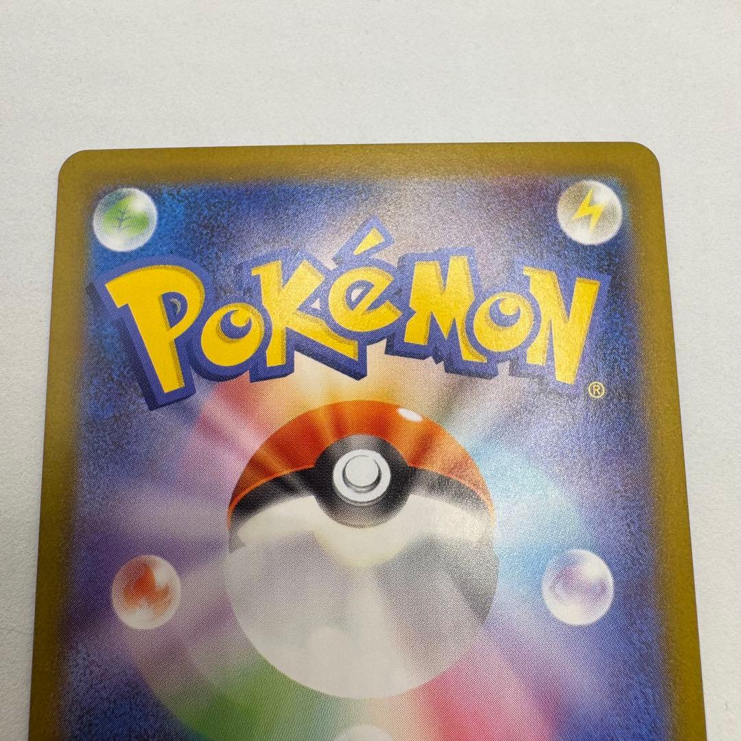 メガリザードンX EX SAR インフェルノX ポケモンカード