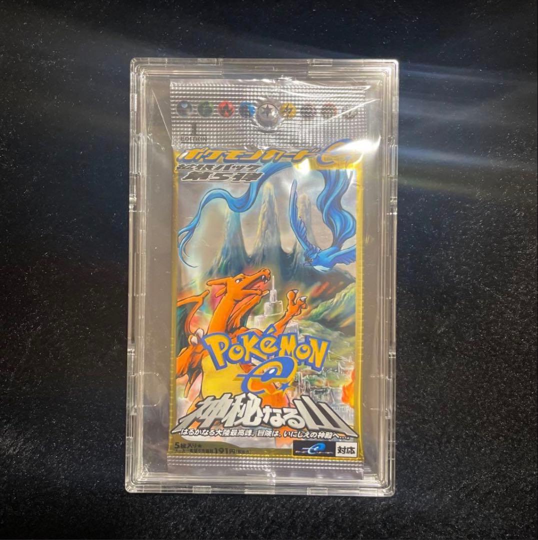 拡張パック第5弾 神秘なる山　未開封