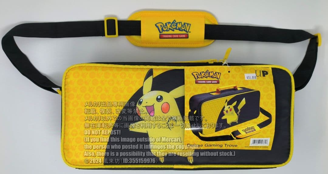 ウルトラプロ ポケモン ピカチュウ デラックスゲーミングトローブ バッグ
