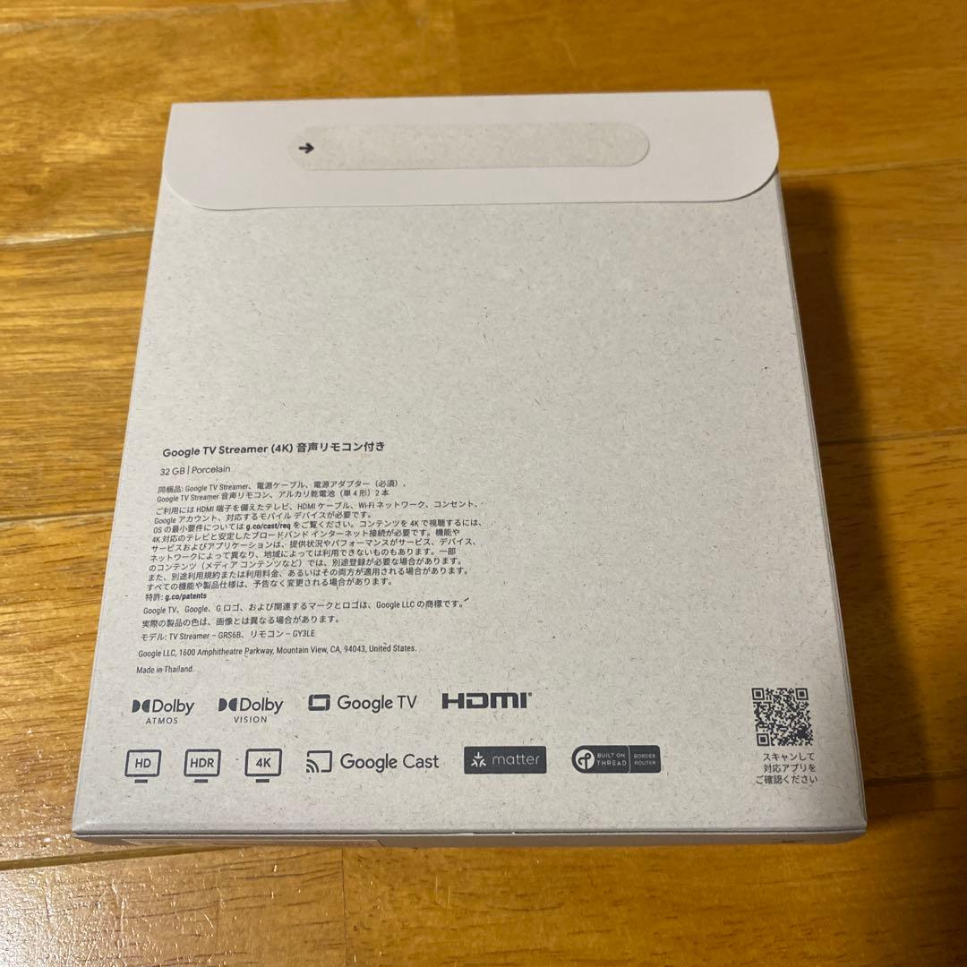 Google TV streamer（4K）音声リモコン付き