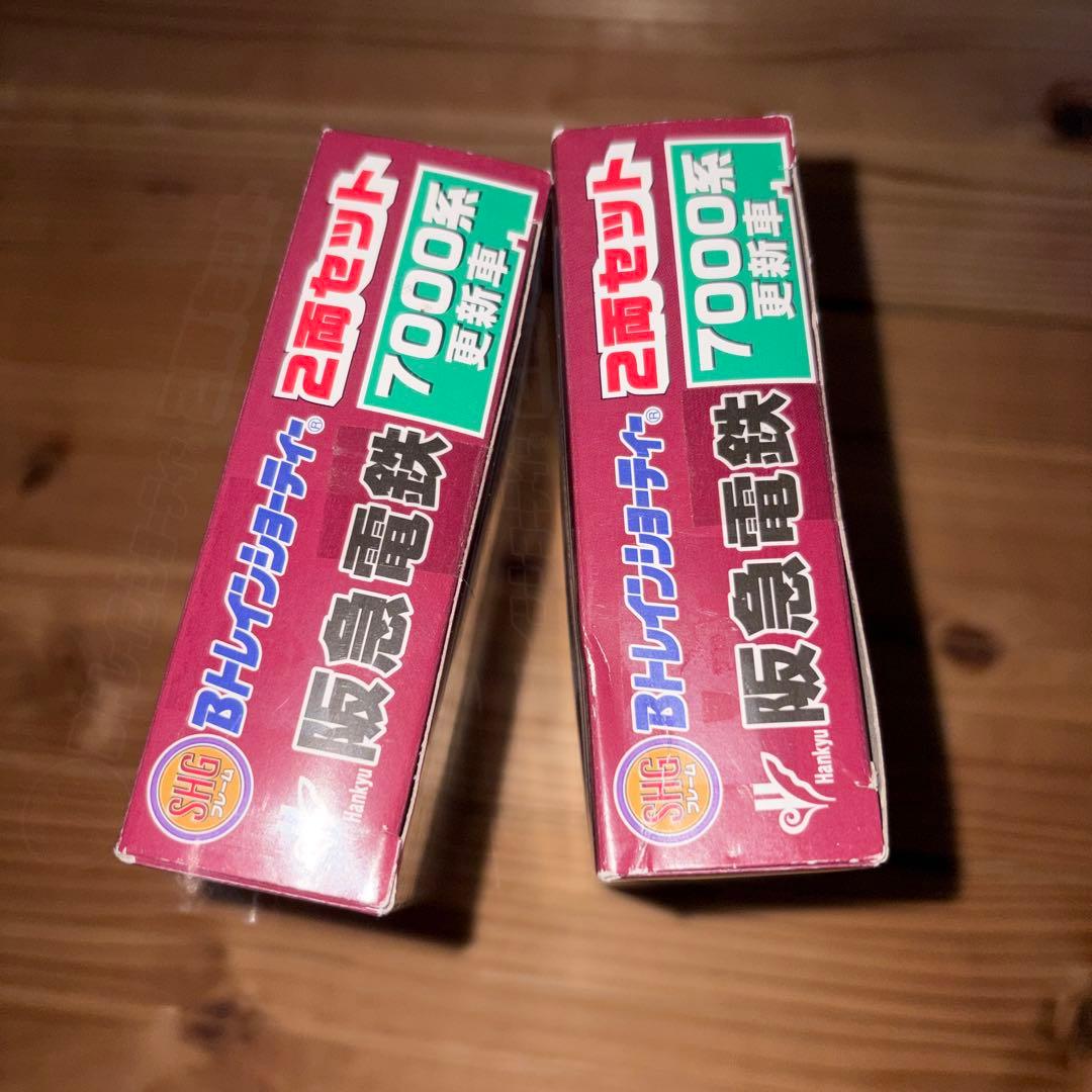 阪急　7000系　更新車　2箱　Bトレインショーティー