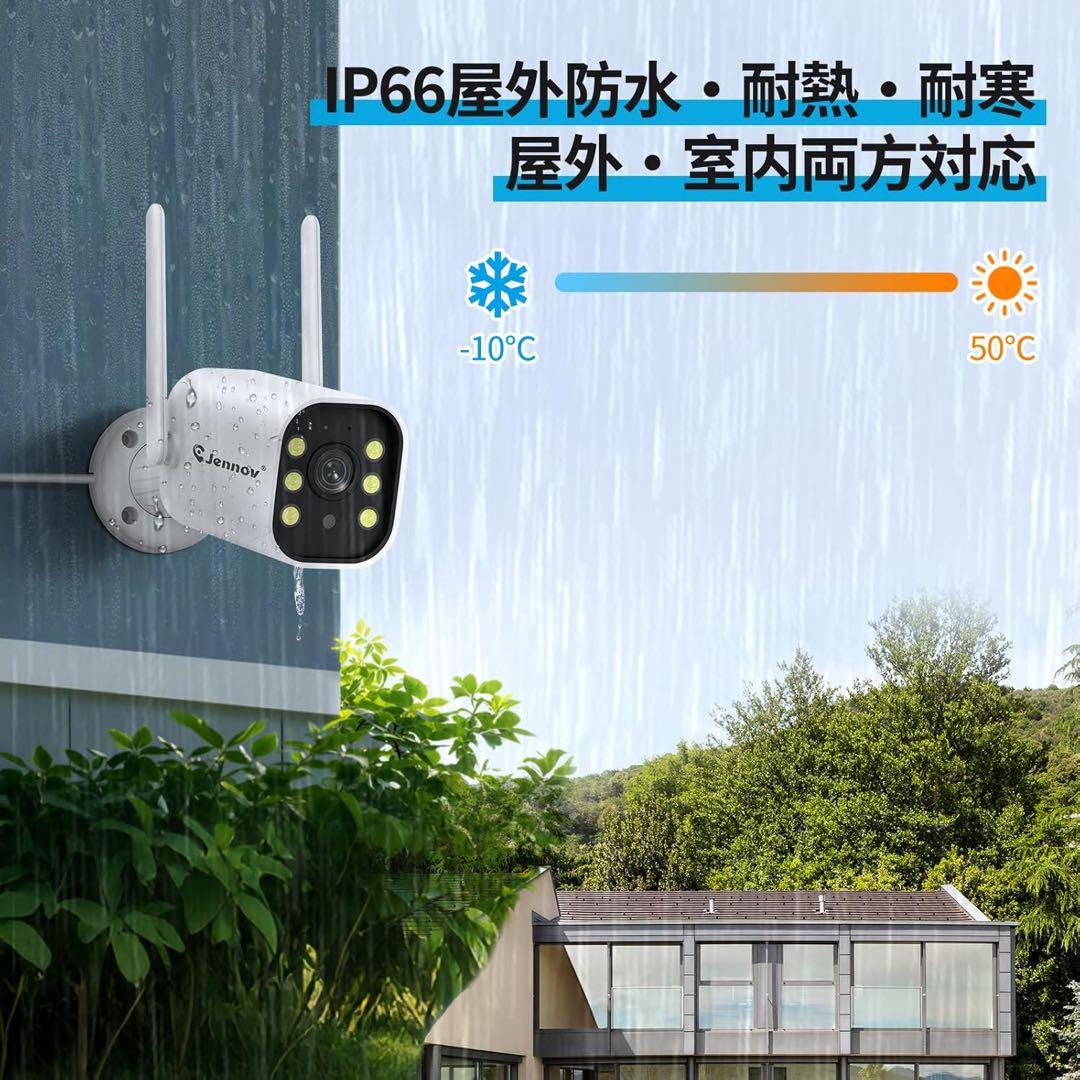 1品限り❤️JENNOV防犯カメラ 500万画素 モニター付き 10chまで増設可