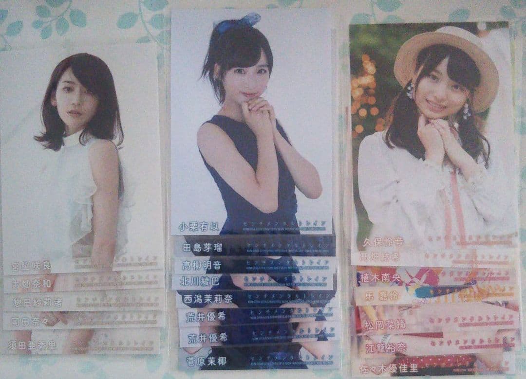 AKB48 センチメンタルトレイン 生写真 通常盤 店舗特典 会場予約購入特典