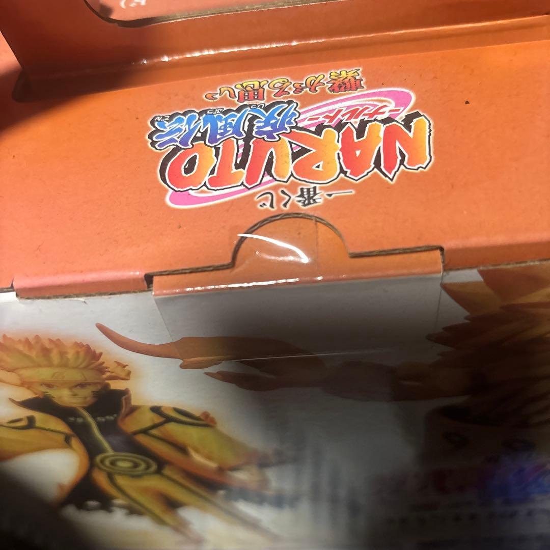 BANDAI MASTERLISE うずまきナルト 九尾の姿 D賞　新品未使用
