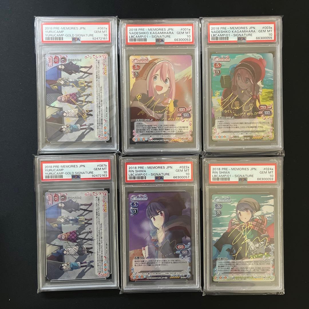 【PSA10】プレシャスメモリーズ ゆるキャン 各務原なでしこ 志摩りん サイン