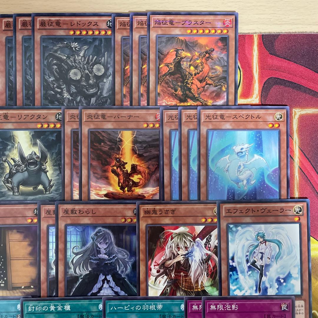 大会構築 征竜デッキ 風征竜ライトニング 水征竜ストリーム 地征竜リアクタン