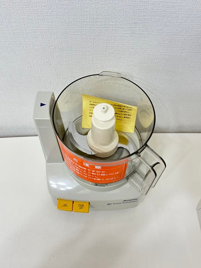 新品未使用　アムウェイ　フードプロセッサーとオプションパーツセット