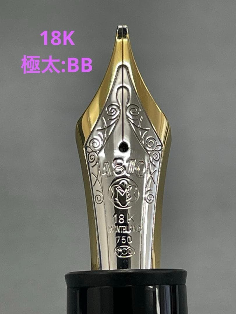 Montblanc 149 なで肩18C, 18K 極太:BB ケース セット