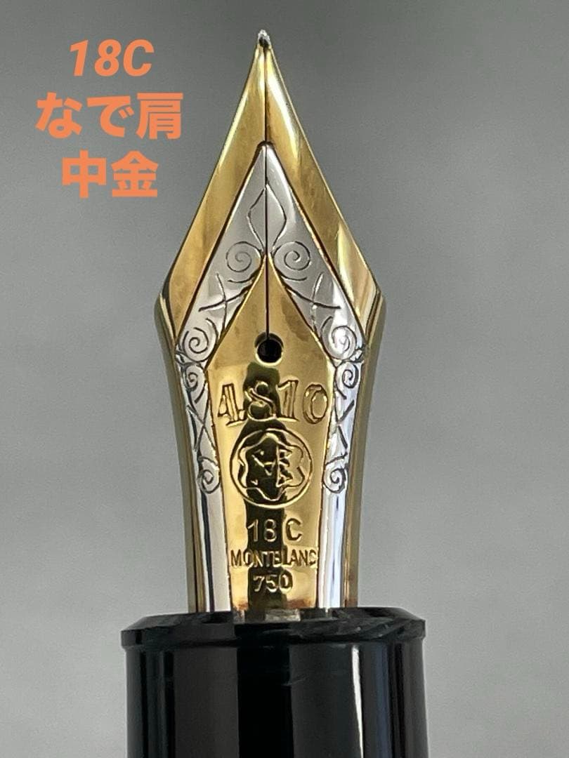 Montblanc 149 なで肩18C, 18K 極太:BB ケース セット